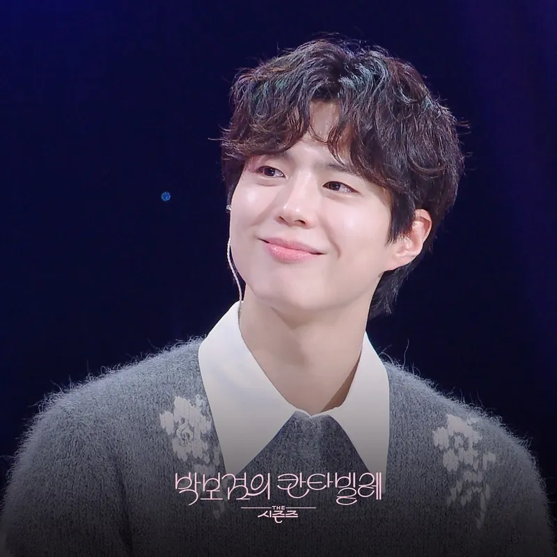KBS2 ‘더시즌즈- 박보검의 칸타빌레’ 공식 인스타그램