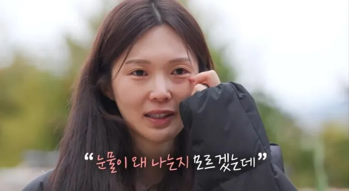 “눈물 속 외침”…17기 옥순, ‘나솔사계’ 퇴소 언급→심경 변화