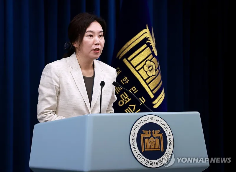 연합뉴스