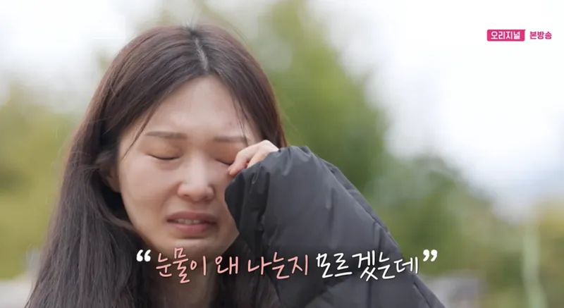 SBS Plus·ENA ‘나는 SOLO, 그 후 사랑은 계속된다’ 방송 캡처