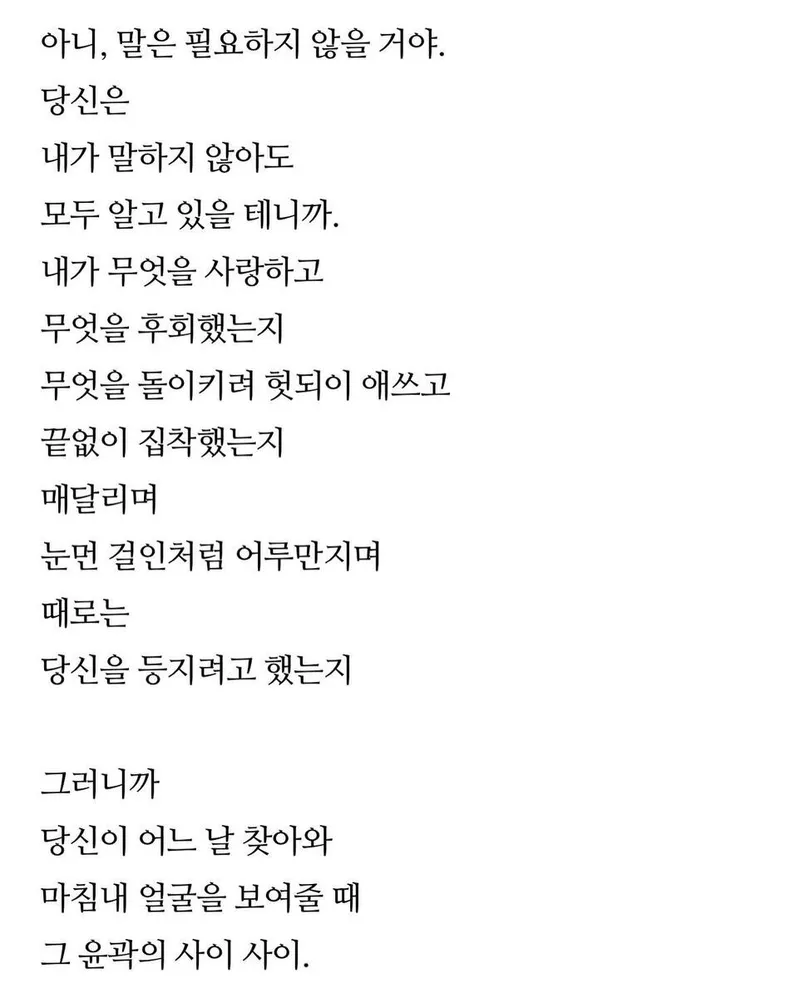 “우리 모두의 위로”…윤종훈, 잔잔한 공백→감성의 결 / 배우 윤종훈 인스타그램