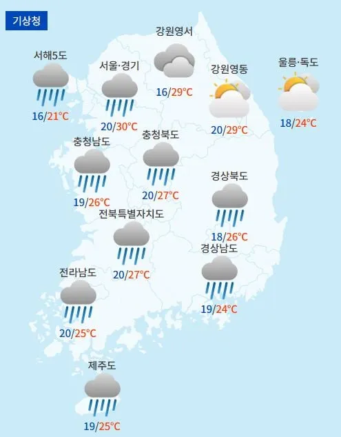 전국날씨예보 / 케이웨더
