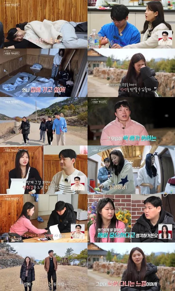 “오열 쏟아진 고백”…나솔사계 17기 옥순, 자신과의 싸움→25기 영철 앞 흔들렸다 / ENA, SBS Plus