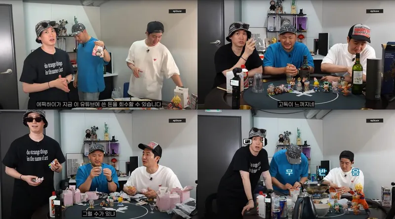 “폭소와 훈훈함”…에픽하이, ‘에픽카세’ 속 글로벌 핫템 언박싱→아빠블로의 진심 / 유튜브채널에픽하이