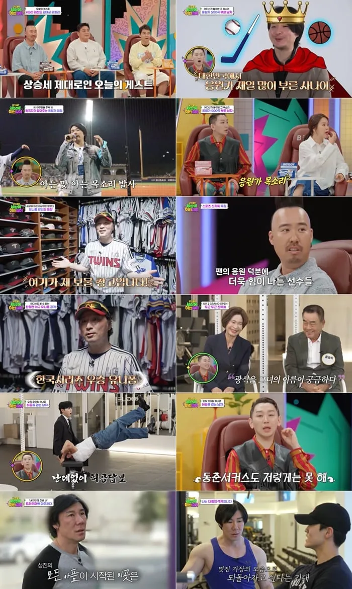 “울음 터진 고백”…오성진, ‘와! 진짜? 세상에 이런일이’ 눈물→최고 시청률