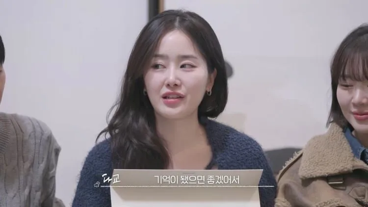 “마음 흔들린 밤”…’너의 연애’ 다교, 예상 못한 고백 러시→최종 선택 앞둬