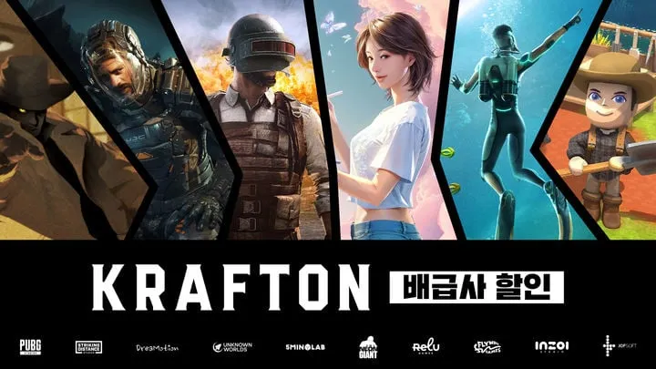 크래프톤, 글로벌 스팀 할인전…17종 게임 신작 전략→시장 파급 주목