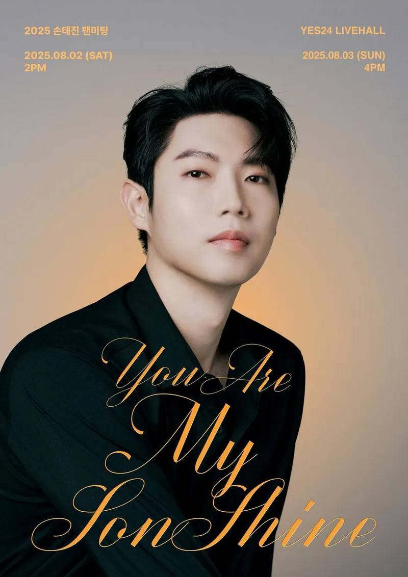 “팬 이름 담은 무대”…손태진, ‘You Are My SonShine’→여름 특별한 만남 예고 / 미스틱스토리