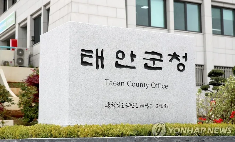태안군 보훈명예수당 두 배 인상 결정