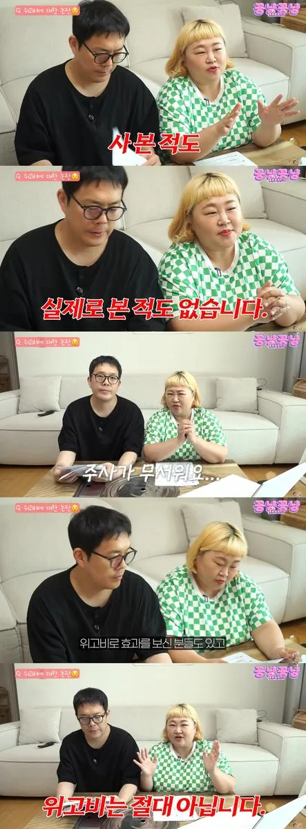 홍윤화 김민기의 꽁냥꽁냥 유튜브