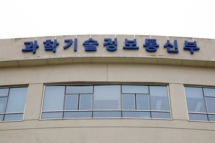 아마추어무선 방향탐지 기술경연