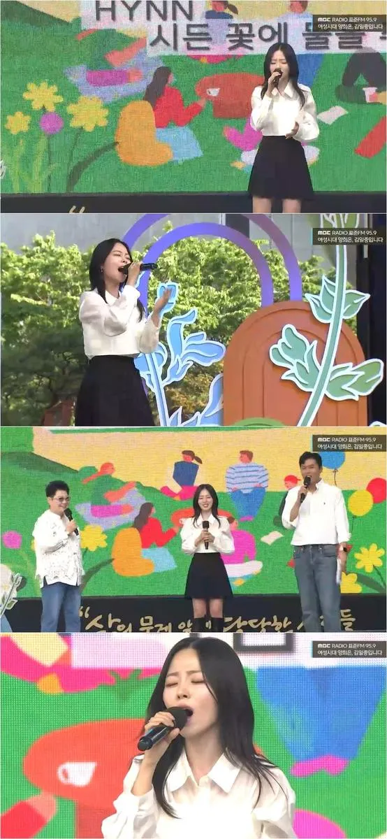“고음 폭발에 유리창 걱정”…HYNN(박혜원), ‘여성시대’ 50주년 무대→양희은 감탄 / MBC