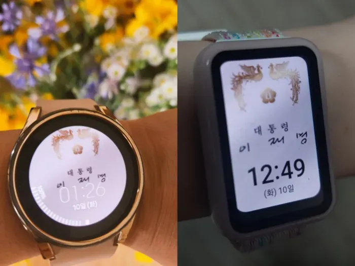 출처=대통령실