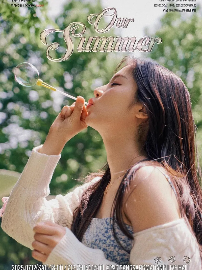 “여름에 만나요”…정효빈, 햇살 아래서→청량한 설렘 예고 / 가수 정효빈 인스타그램