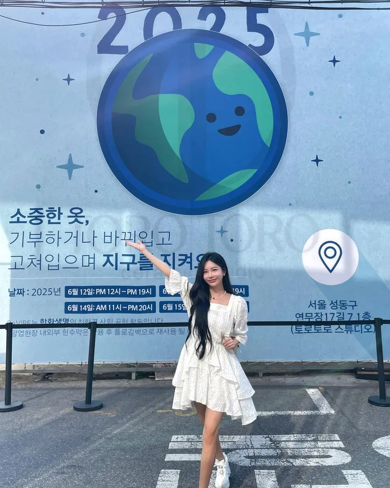 “기분 좋은 하루였어요”…큐리, 환한 미소→지구 지키는 여름 나들이 / 걸그룹 티아라 큐리 인스타그램