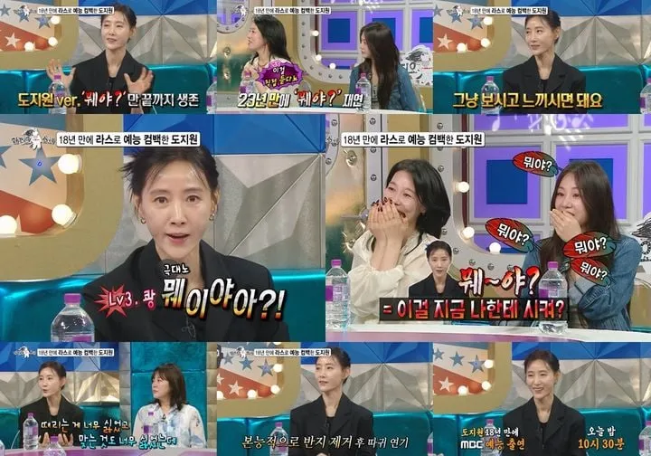 도지원 ‘뭬야’ 23년 만 재연…여인천하 카리스마 폭발→현장 사로잡은 극대노 무드