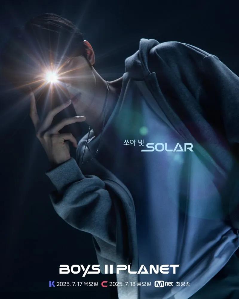 출처= Mnet