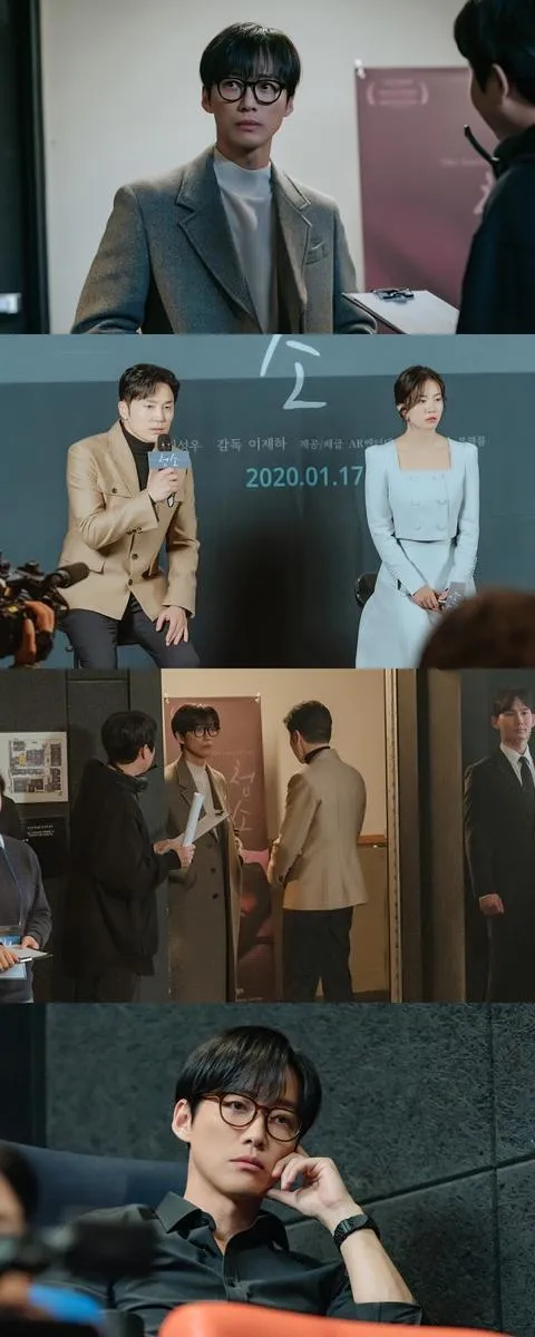 영화감독 남궁민 첫 데뷔작 청소 발표회…‘우리영화’ 이제하, 충격의 뉴스→인생 전환점 맞이한다