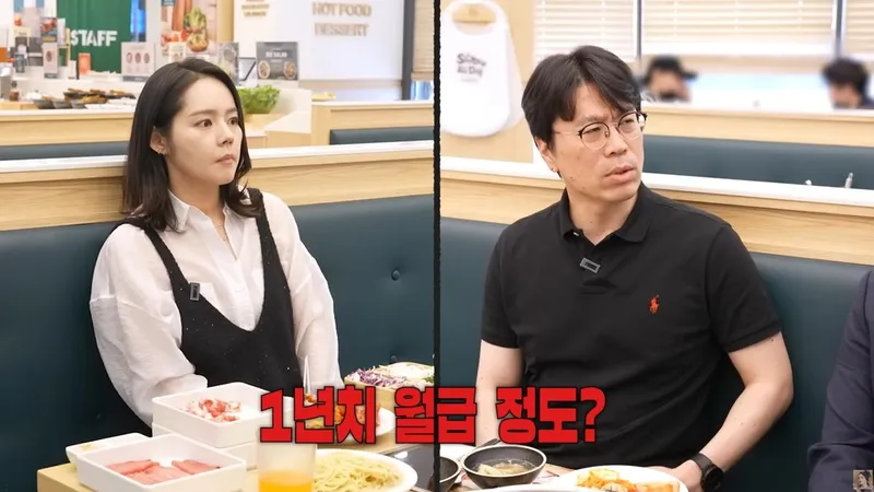 유튜브 채널 ‘자유부인 한가인’ 캡처