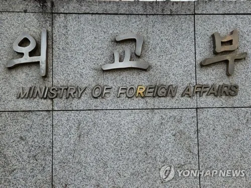 이란 긴장 속 한국 국민 100여명 귀추 주목