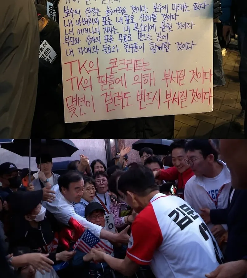 “여전히 두터운 TK 콘크리트”…‘뉴스토리’ 대구 민심, 20대 변혁 바람→보수의 딜레마 / SBS