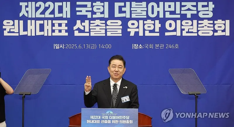 김병기 친명계 원내대표 선출…이재명 정부 첫 여당 사령탑→개혁 의지 대결 본격화