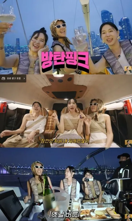 “걸그룹 변신의 순간”…장영란·홍진경·이지혜, ‘방탄핑크’ 결성→뮤비 촬영 도전