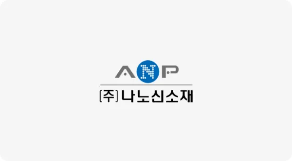 출처: 나노신소재