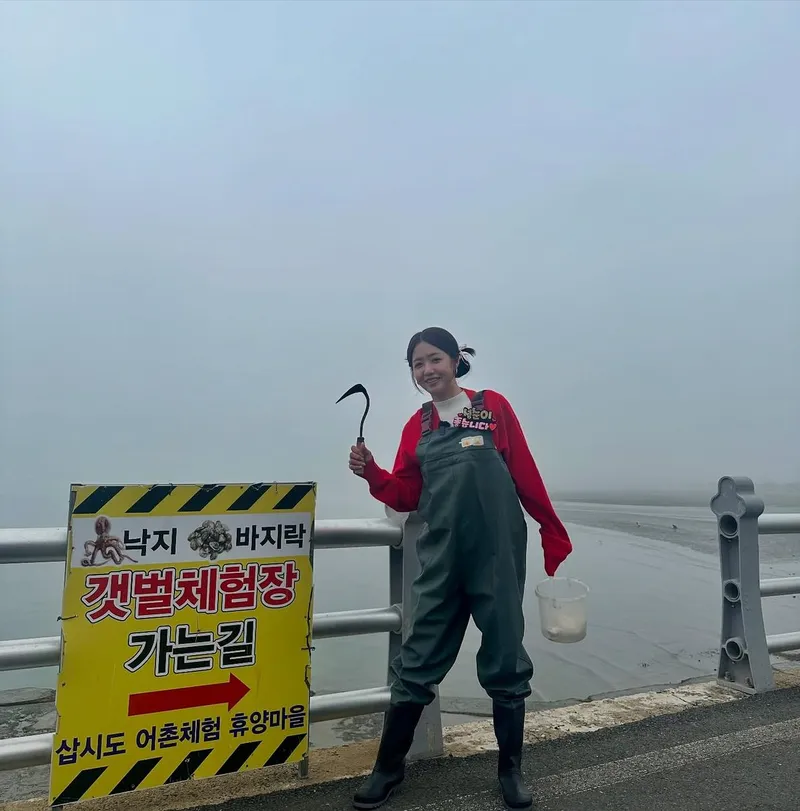 “오늘 저녁 6시 내고향 보령의 삽시도”…정다경, 해무 속 여유→갯벌 체험 생생 인증 / 가수 정다경 인스타그램