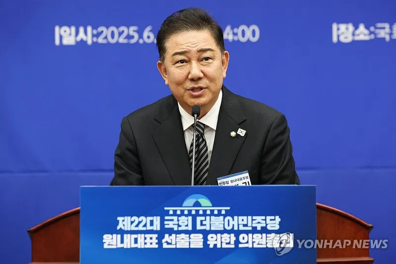 김병기 더불어민주당 원내대표 / 연합뉴스