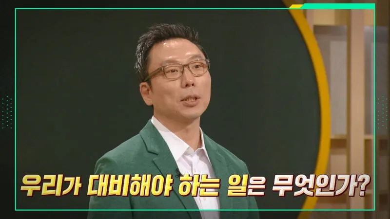 “3년간 조용한 침입”…이슈 PICK 쌤과 함께 김승주, SKT 해킹 사건→국가 정보전의 경고 / KBS