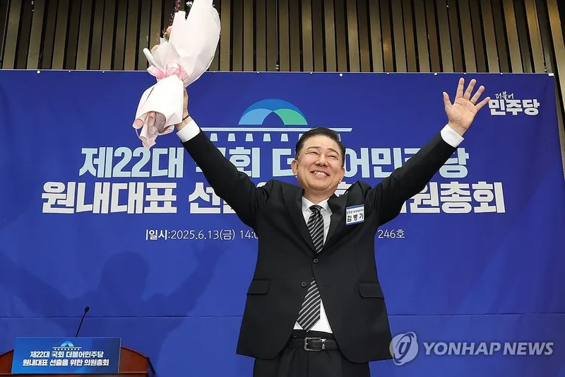김병기, 집권여당 원내지도부 장악