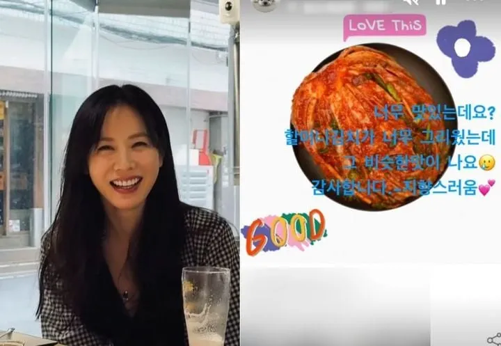 “김치 한입에 미소”…손예진, 소박한 행복→긍정 에너지 물들이다