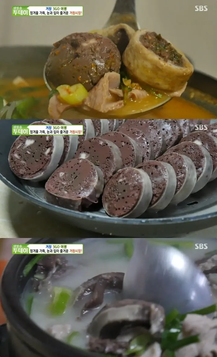 SBS ‘생방송투데이’ 방송 캡처