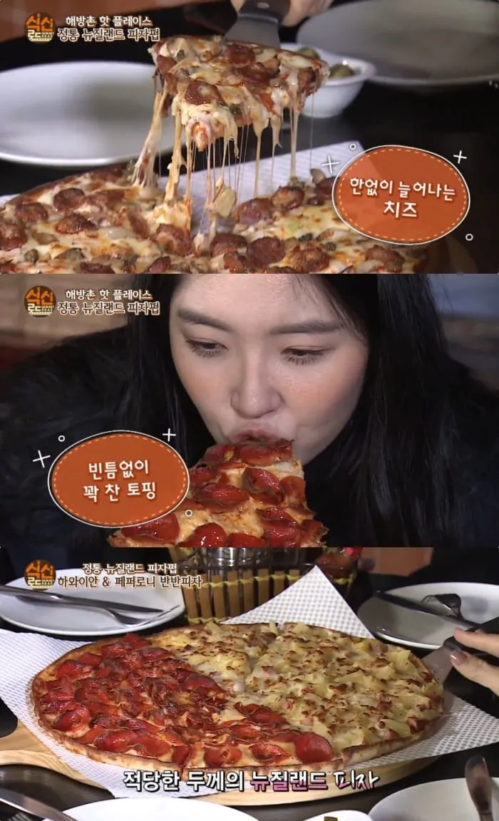 해방촌 이국적 맛 융단폭격…생방송투데이, 핫플 가득한 골목길→시청자 입맛 흔들다