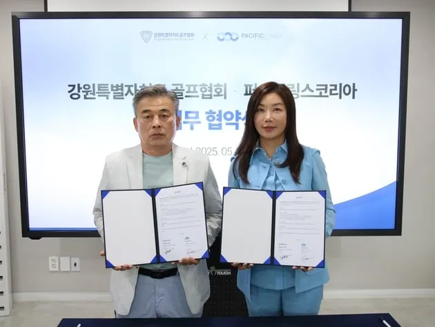 “주니어 챔피언십 첫 개최”…김효주, 퍼시픽링스코리아컵→신예 골프 유망주 발굴 / 연합뉴스
