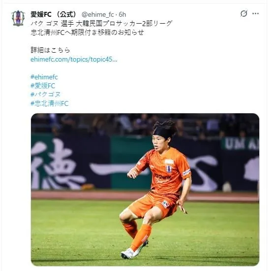 “풀백 보강”…박건우, 충북청주 임대 합류→여승원 공백 메운다