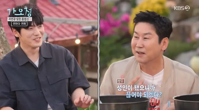“김정현, 제작발표회 상처 고백”…이민정·신동엽과 울림→진정한 위로의 밤