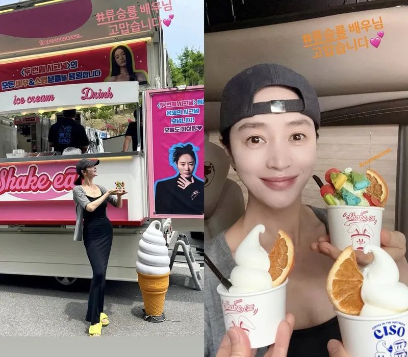 김혜수 인스타그램