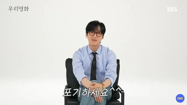 “포기하세요”…남궁민, ‘스토브리그’ 시즌2 언급→현장 웃음 가득