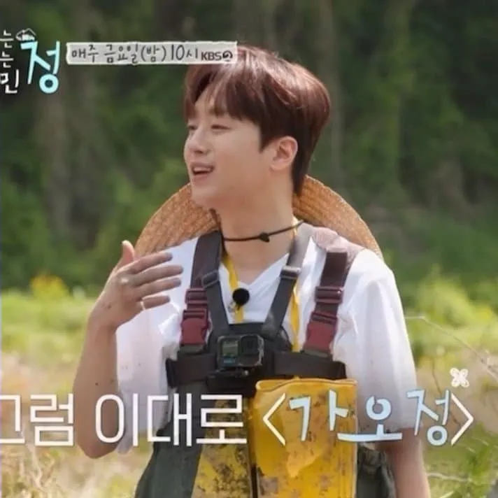 '대세 중의 상대세' 트롯거성 이찬원, '가는정 오는정 이민정'에 뜬다→고정 갑시다 '기대 폭발'