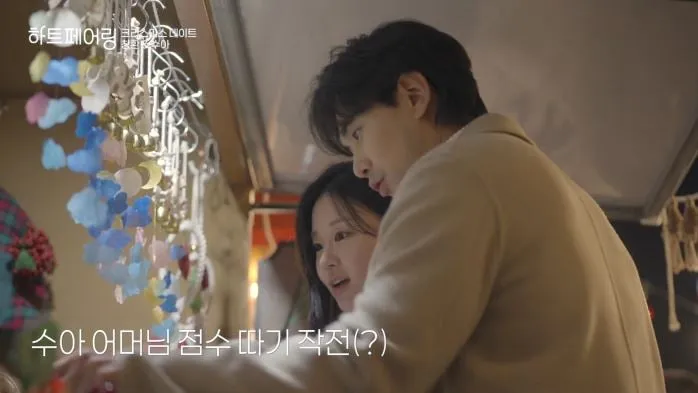 “채은 앞 휘청인 순간”…상윤, ‘하트페어링’ 노선 급변→스튜디오 충격 / 채널A