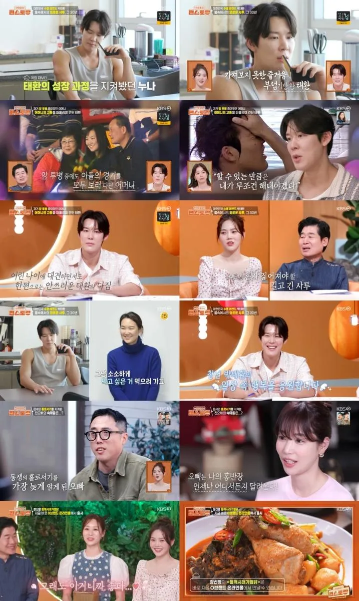 “이 고통조차 아무것도 아냐”…박태환, ‘편스토랑’ 숨겨온 효심→가슴 벅찬 고백 / KBS 2TV ‘신상출시 편스토랑’