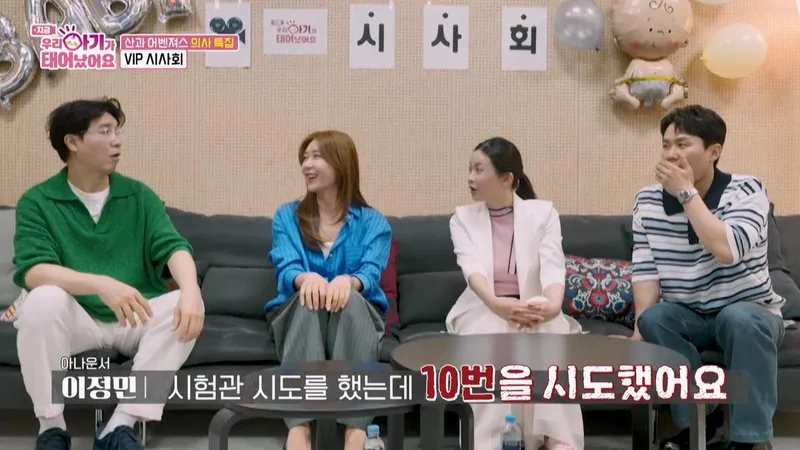 “눈시울 붉힌 실화”…박수홍, ‘우리 아기가 태어났어요’→진심 어린 응원 / TV CHOSUN