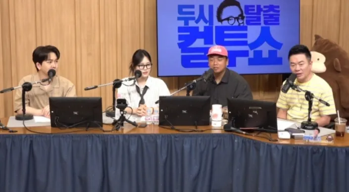 SBS 파워FM '두시탈출 컬투쇼'