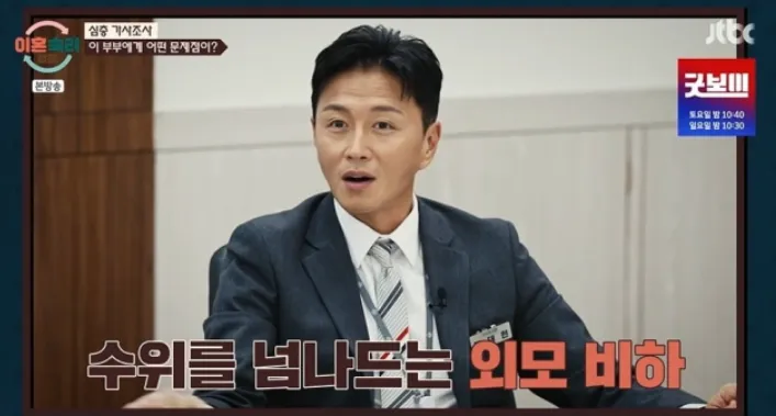 JTBC