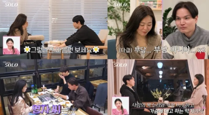 SBS Plus, ENA