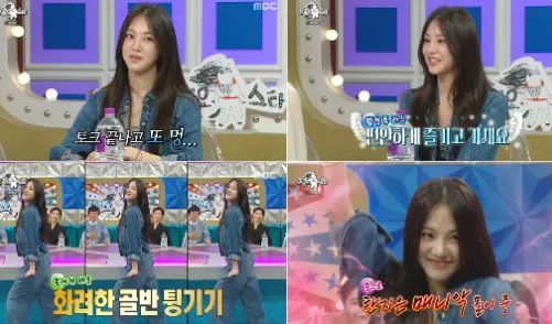 “한지은, 라디오스타 무대 장악”…댄스와 반전 입담→새로운 예능 여신 예감