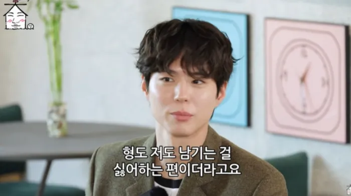 대성 개인 채널