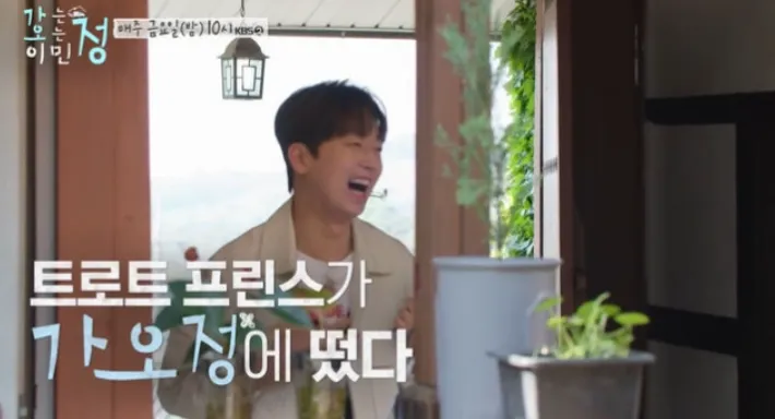 KBS2 '가는정 오는정 이민정'